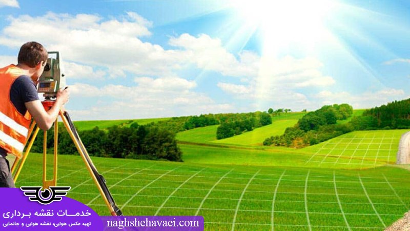 شرایط تفکیک زمین و اراضی 